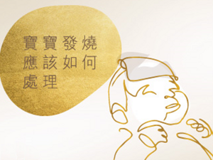 資資験焼愿該如何慮理-teaser