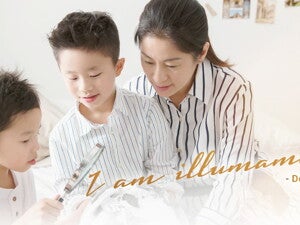 illumama5-KV