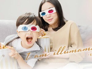 illumama6-KV