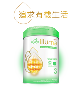 ILLUMA-3-Organic