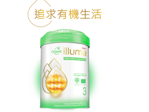 ILLUMA-3-Organic