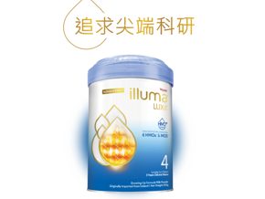 ILLUMA-4_LUXA