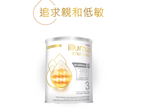 ILLUMA-3-HA