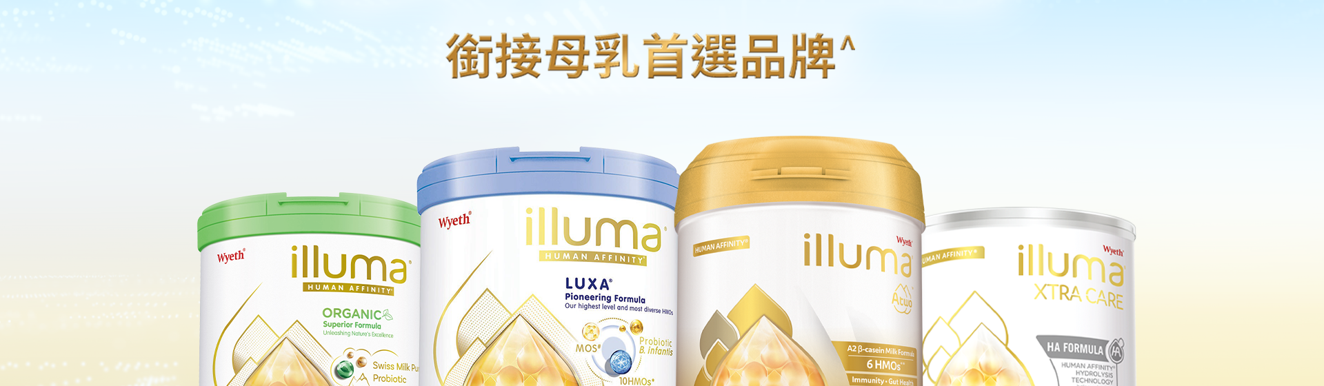 ILLUMA ILLUMA