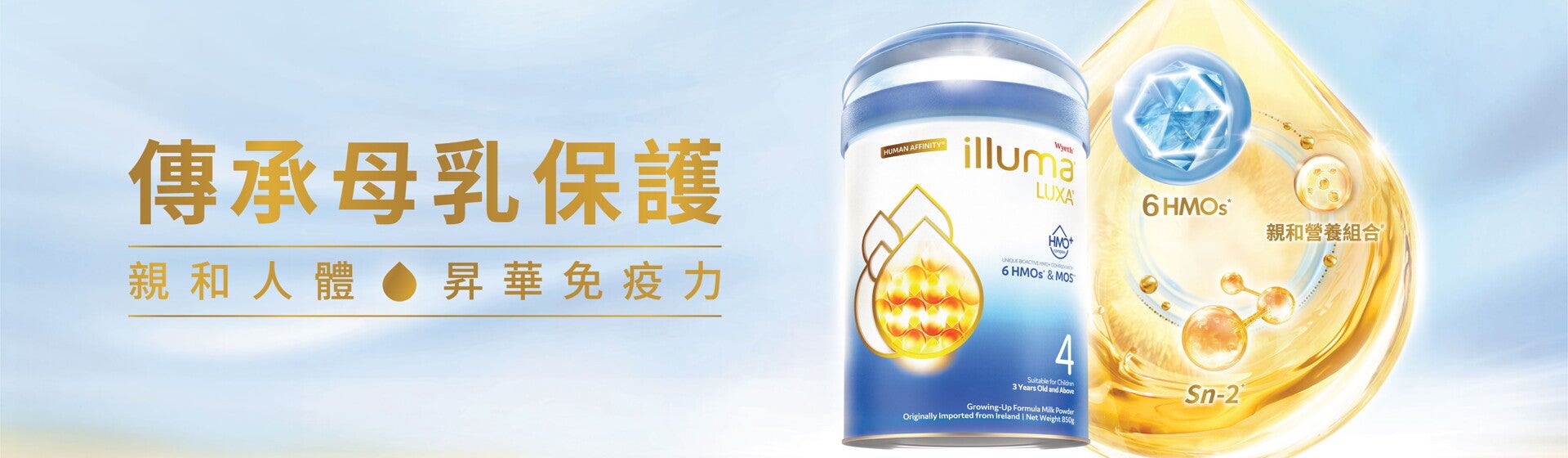 Illuma Luxa Illuma Luxa