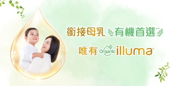Organic BF transit Organic BF transit
