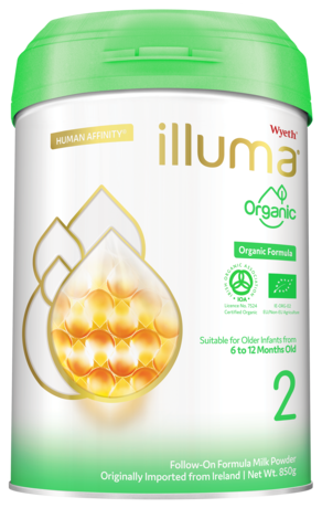 ILLUMA ORGANIC (S2)