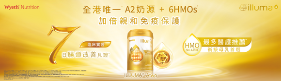 Atwo Banner